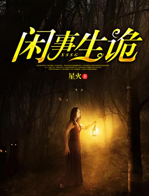 华米手环