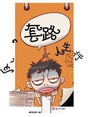 血色蔷薇