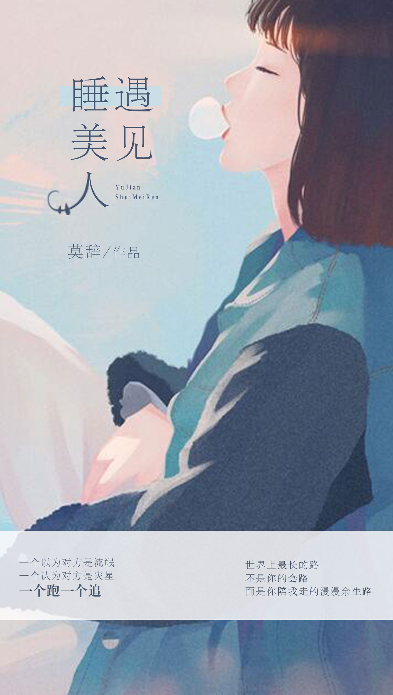 塔城小猫