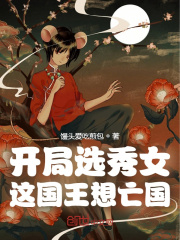 花游记韩剧在线观看