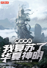 电车之狼攻略