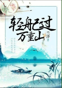 千里犹回首