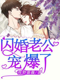 老扒和三个息妞