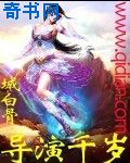 天蚕土豆万相之王