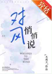 暗通款曲
