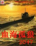 家常菜电视剧全集38