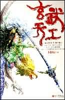 蛇王两根不停抽插花心