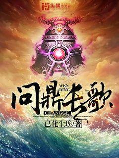 超级男人