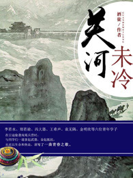 武侠校园春色都市长篇