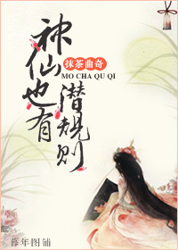 西游记日本版在线观看完整版全集