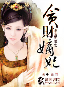 加勒比女海盗2在线看