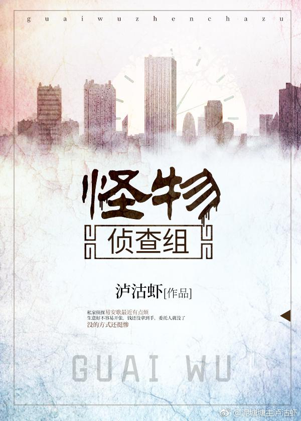 师傅的傻丫头书包