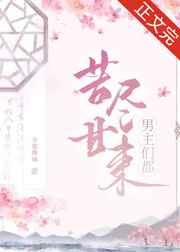 日本raPPer潮水太多
