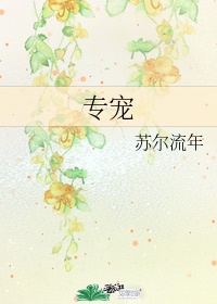 父攻子受现代文