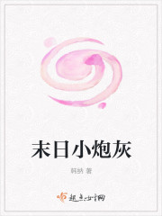 八妻子影院永久网2024