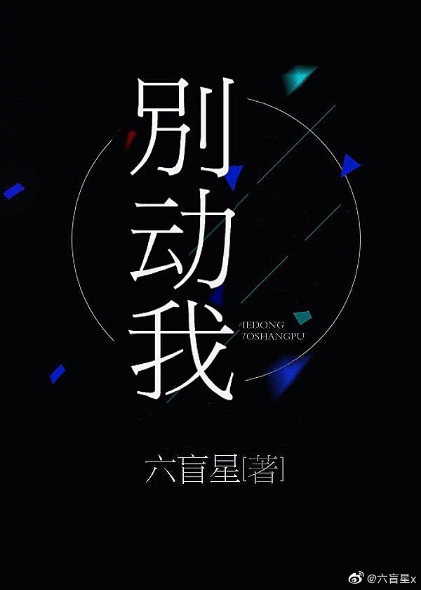 男模陈大卫绝密图册