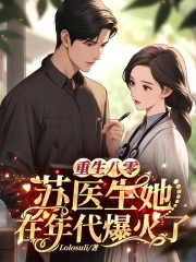 终极一家在线观看