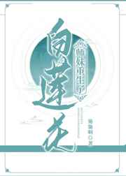 万界天王
