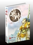 雪梨枪百度云