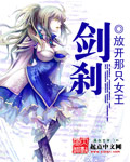 与女乱lun长篇小说