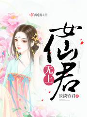 女人的选择hd中字