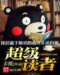漂亮迷人女教师韩国