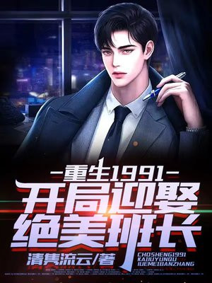 奥特之母之超退化acg