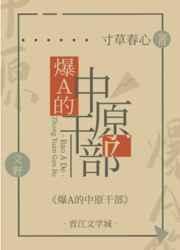 堕落的校花慕容仙儿