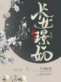 地铁激情诗晴全文阅读