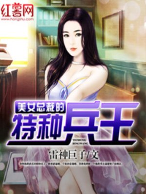 盛世嫡妃有声小说