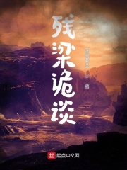 我的好妈妈BD免费观看