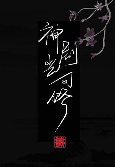 遗忘的岁月小娜