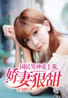 护士寂寞自我安慰
