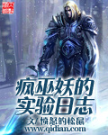 q4yycom万利达首播影院