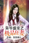足控白丝
