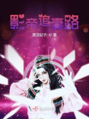 顶级村医徐叔排阴毒