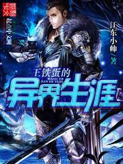 想闻语文老师的鞋子的视频