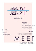 此生不渝