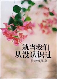 荣世嫡女