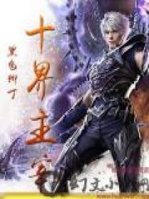 少年啊bgm第二季小说免费阅读