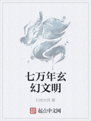 屠化
