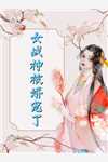 蝶恋免费直播下载