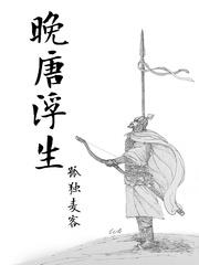法国罗曼史完整版在线