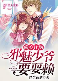夫妻