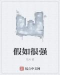 风车动漫p_专注动漫的门户官方手机专版