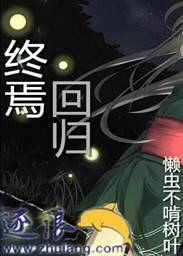 风流花都