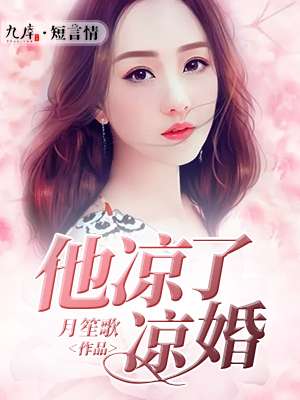 30岁陪床保姆图片