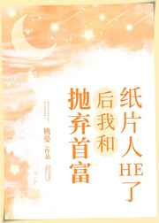 扒开女人两片毛耸耸