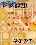 洪荒历
