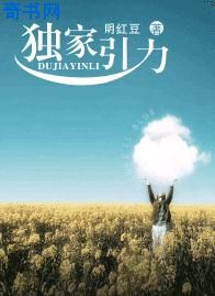 不良导航
